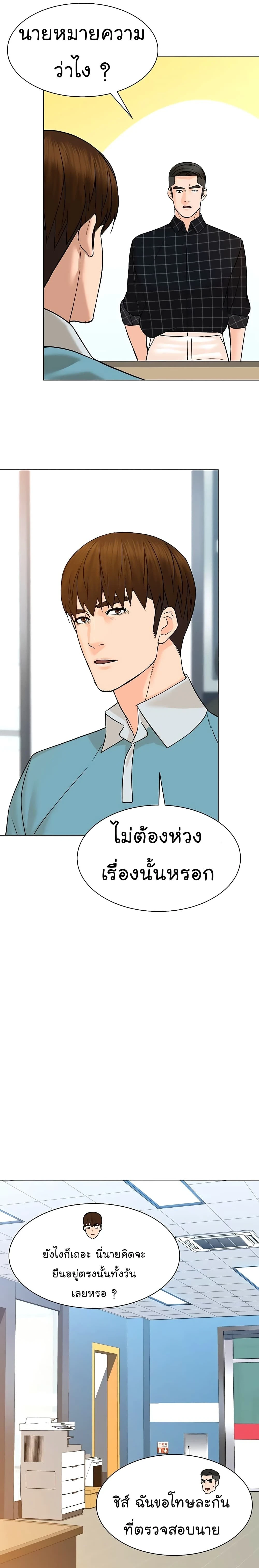 หน้าที่ 24