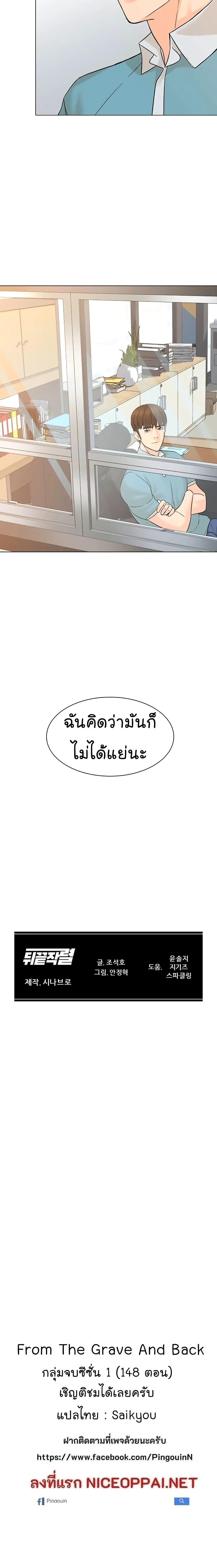 หน้าที่ 26