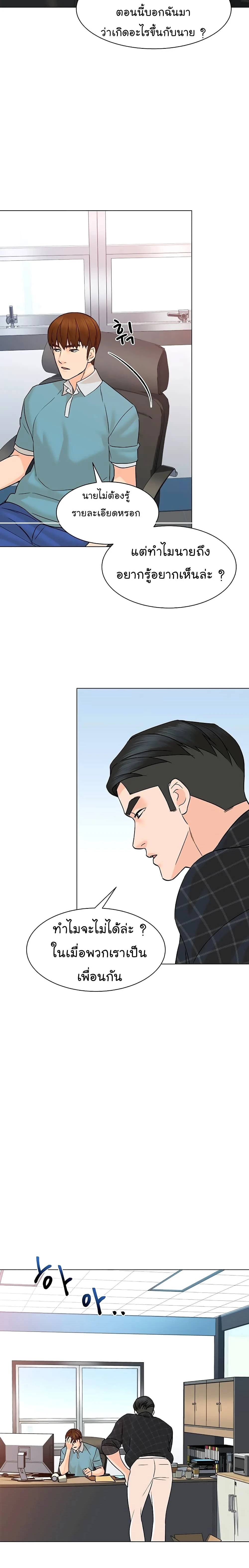 หน้าที่ 18