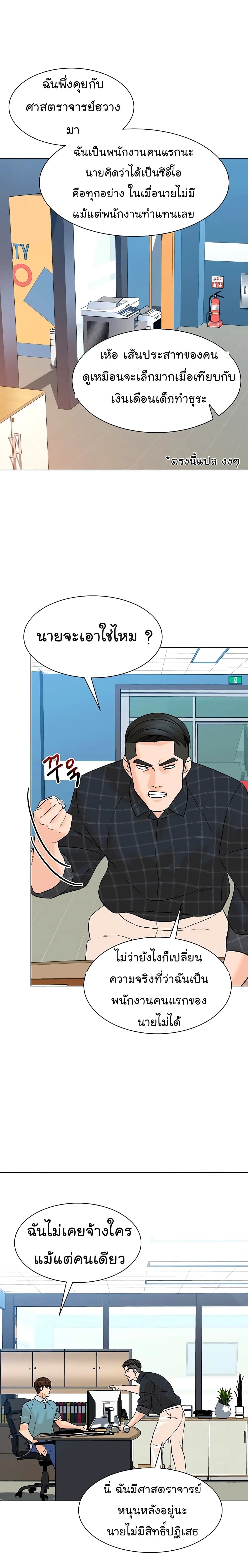 หน้าที่ 13