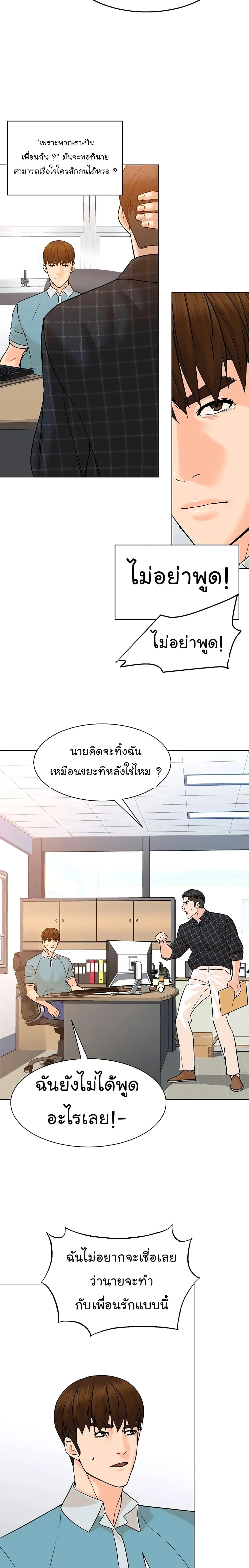 หน้าที่ 22
