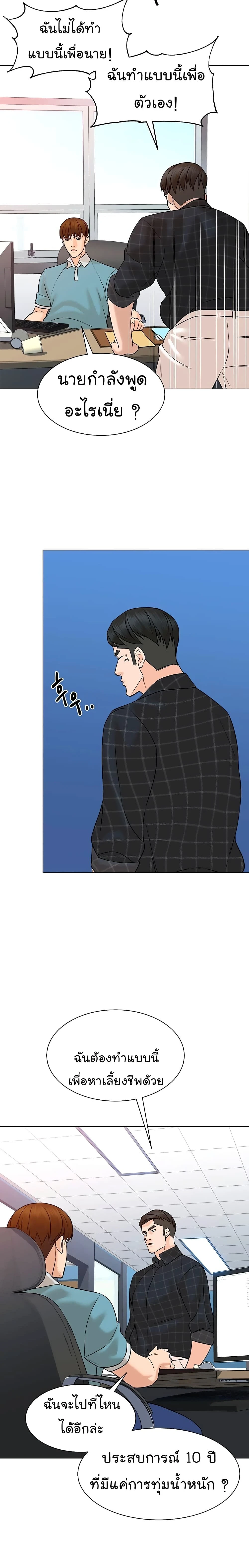 หน้าที่ 15