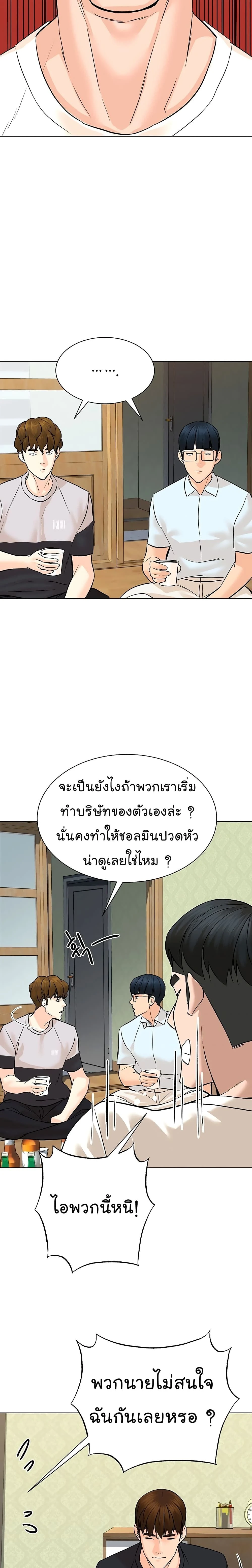 หน้าที่ 21