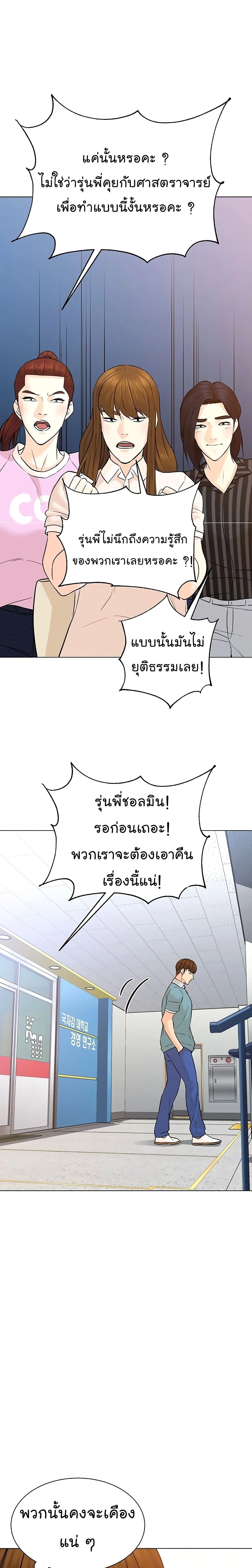 หน้าที่ 15
