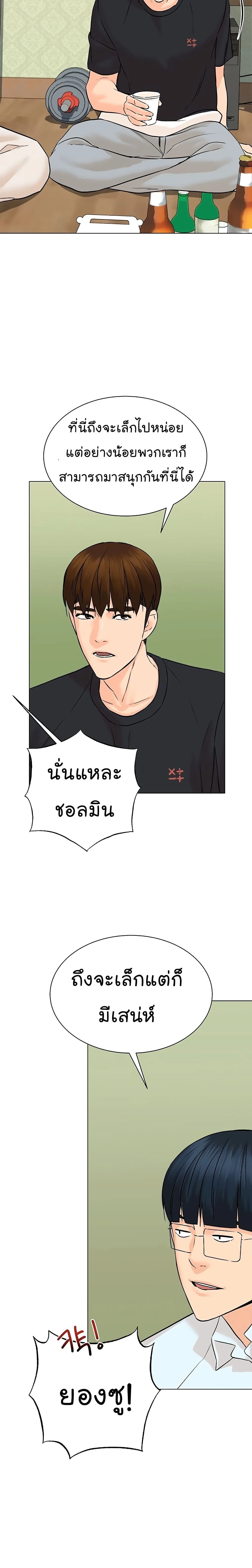 หน้าที่ 22