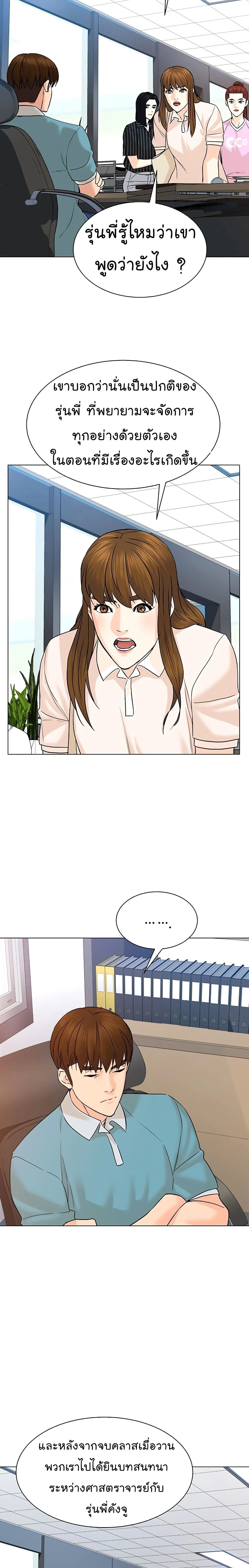 หน้าที่ 5