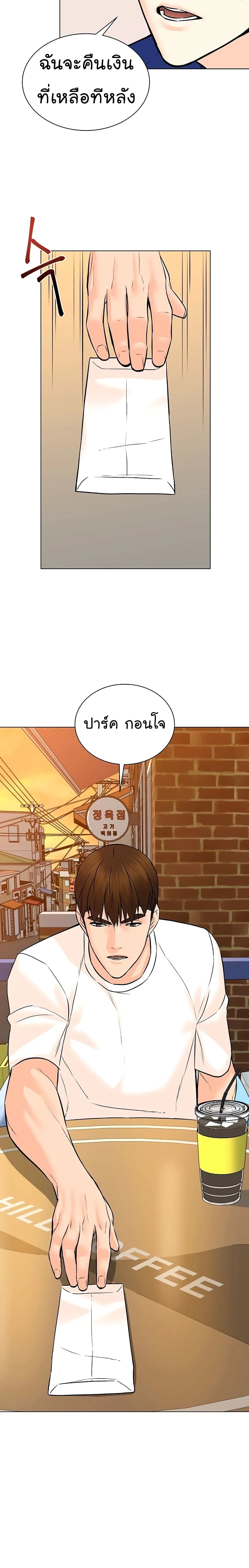 หน้าที่ 24