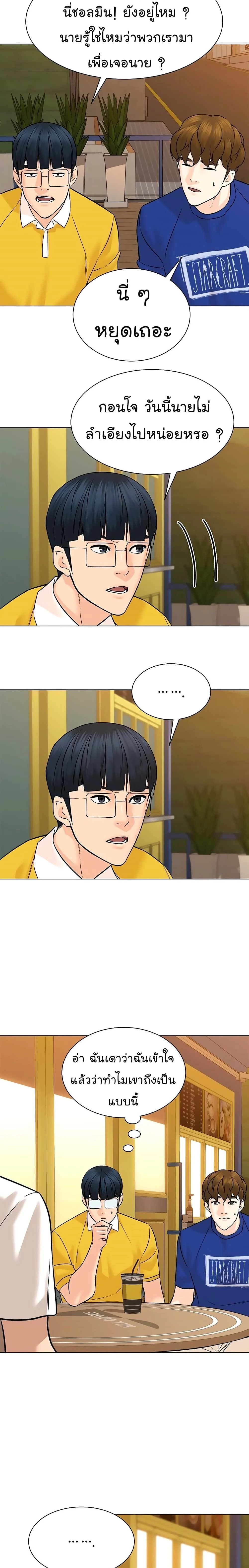 หน้าที่ 21