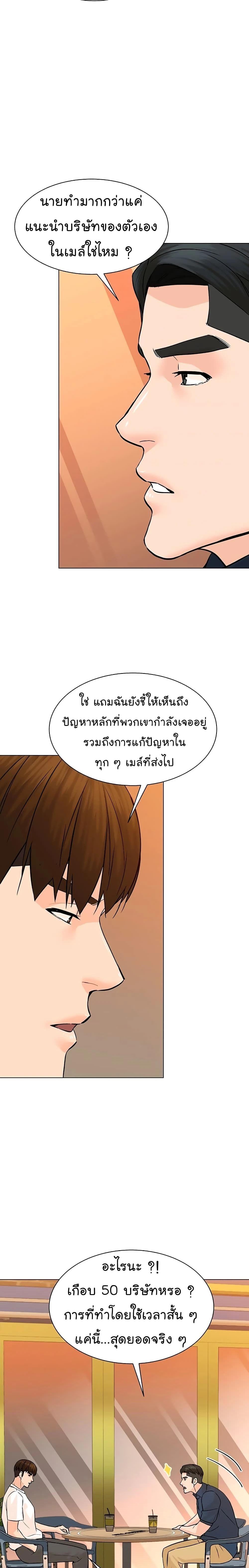 หน้าที่ 15