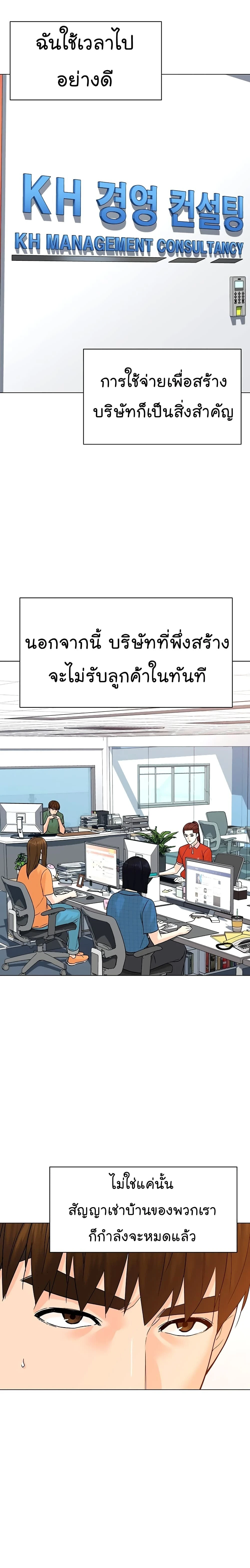 หน้าที่ 6