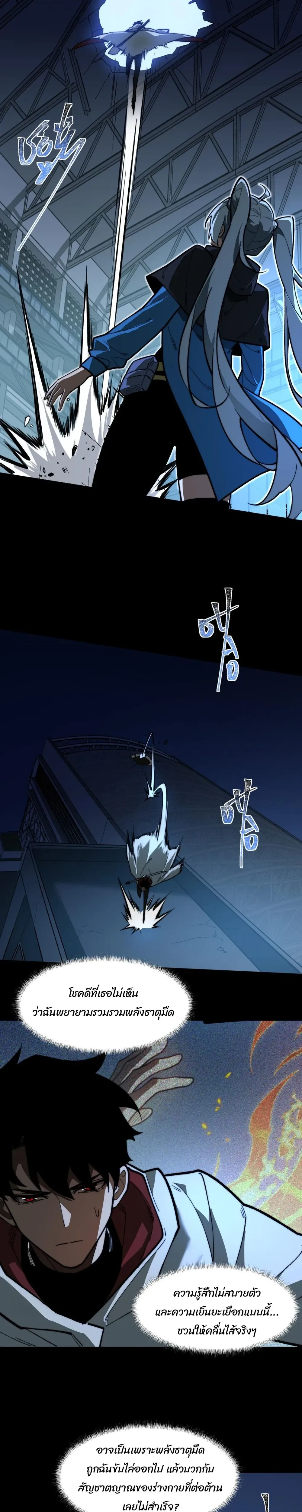 หน้าที่ 12