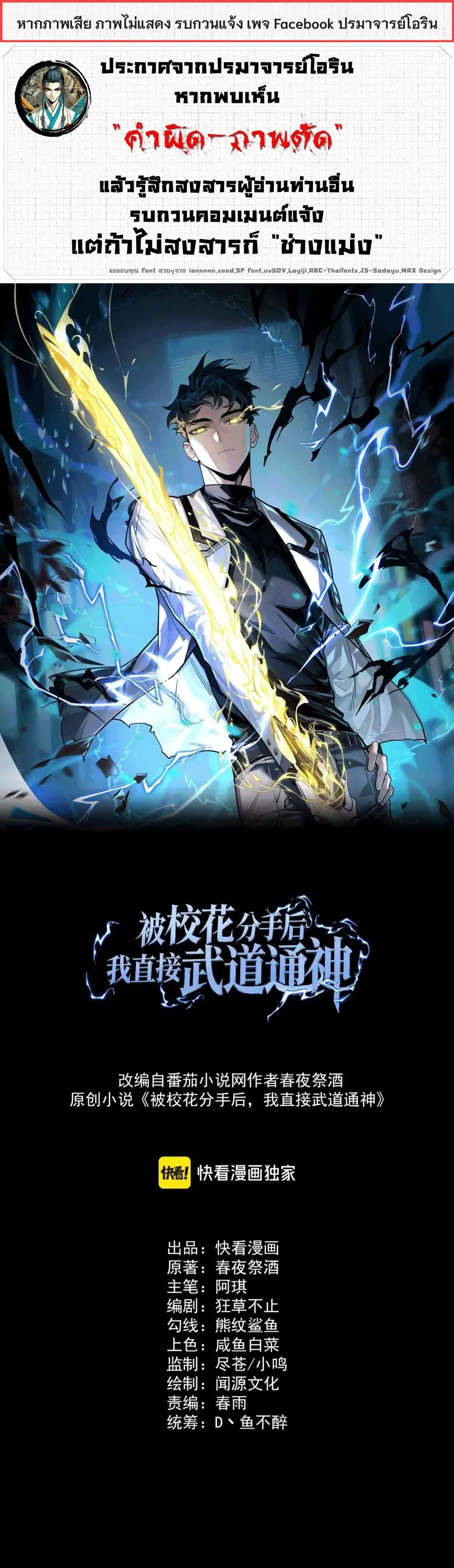 หน้าที่ 1