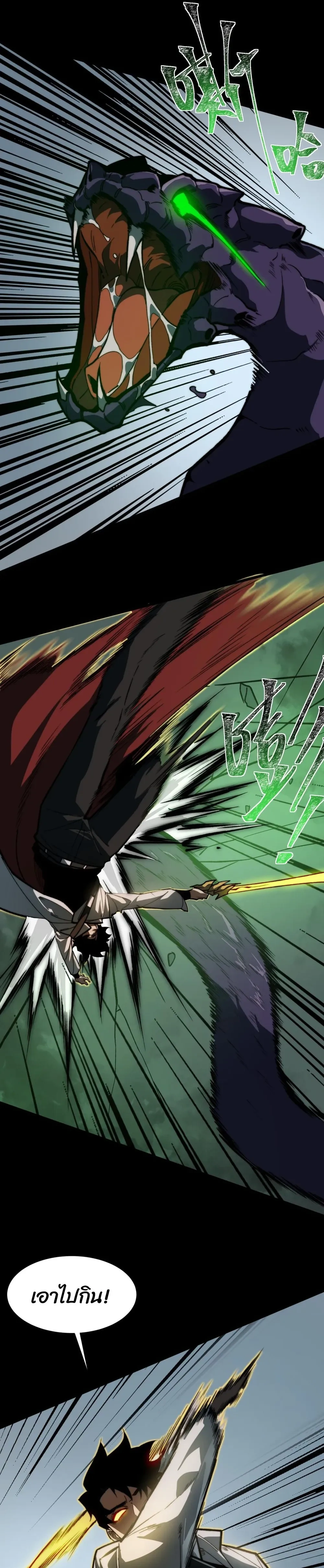 หน้าที่ 2