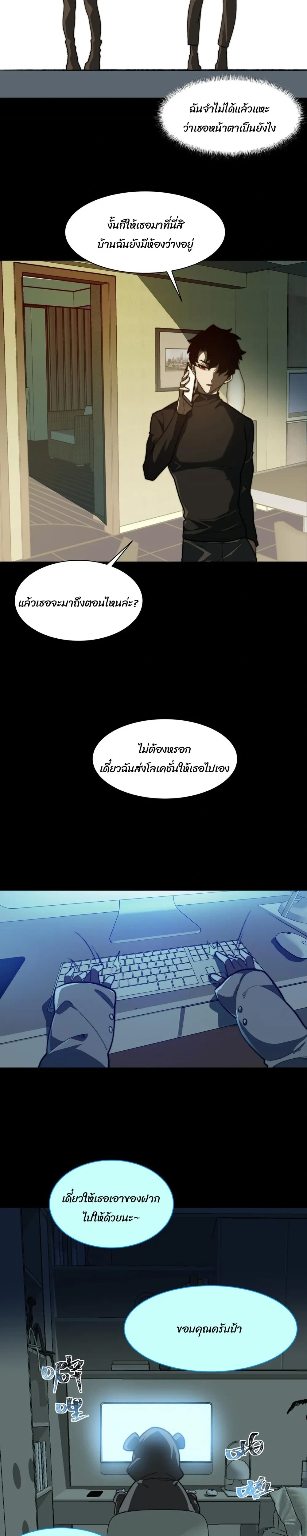 หน้าที่ 14