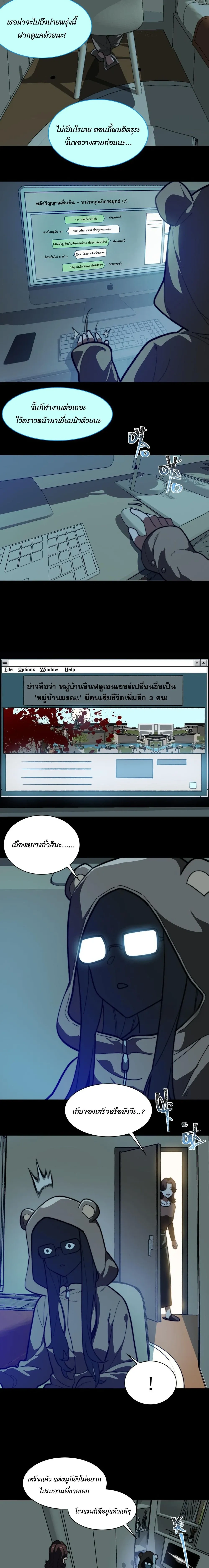 หน้าที่ 15