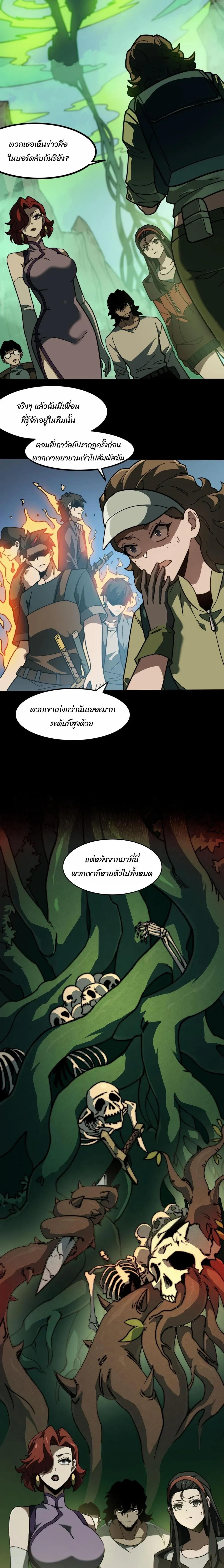 หน้าที่ 18