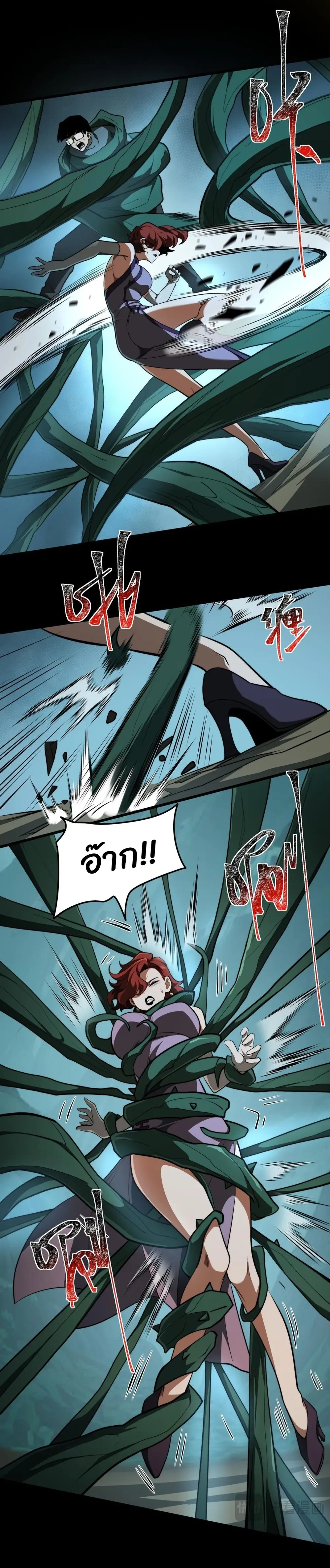 หน้าที่ 13