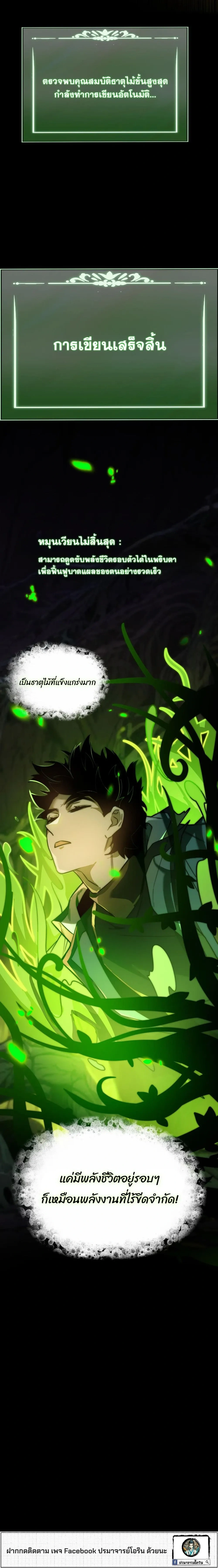 หน้าที่ 20