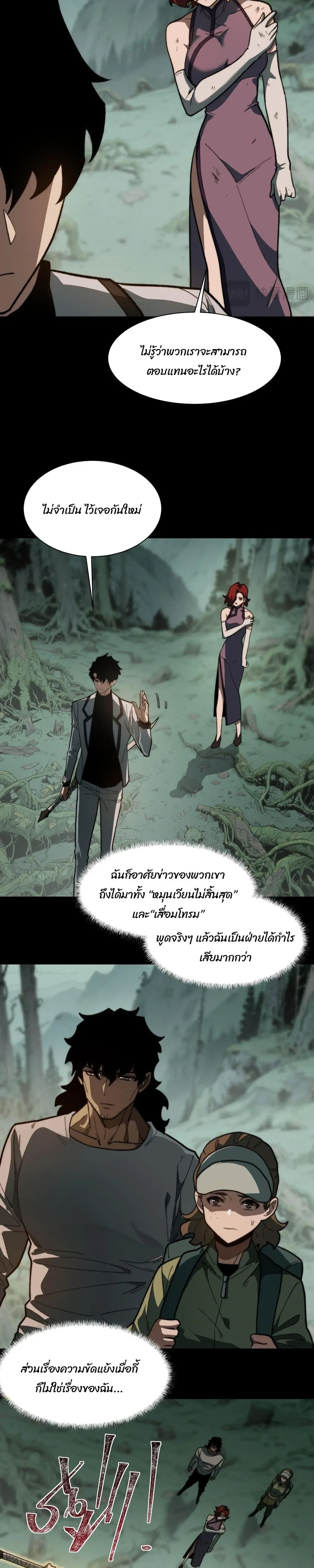 หน้าที่ 4
