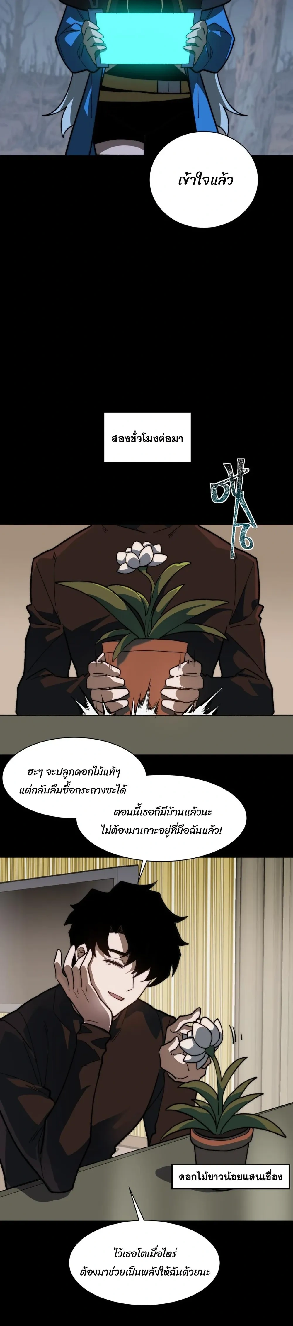 หน้าที่ 17