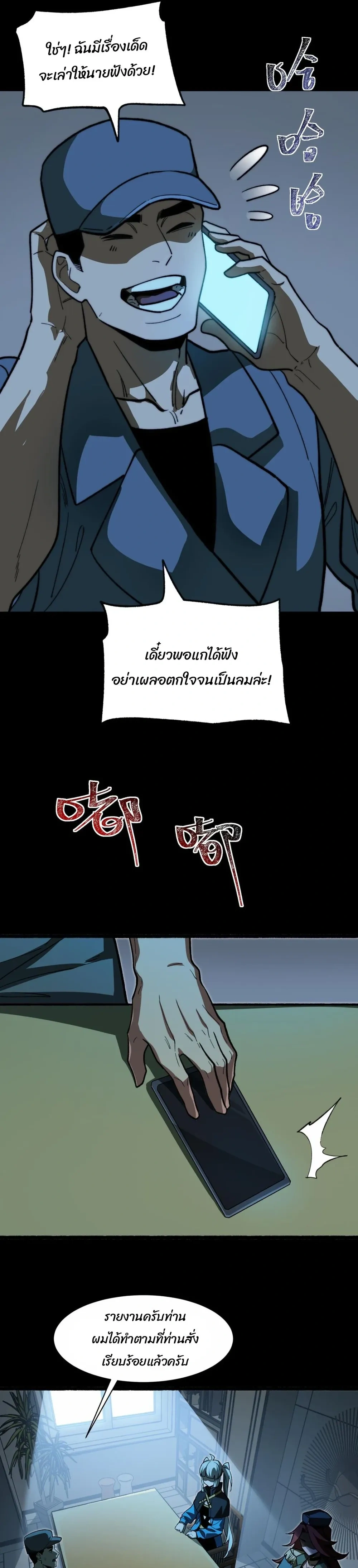 หน้าที่ 20