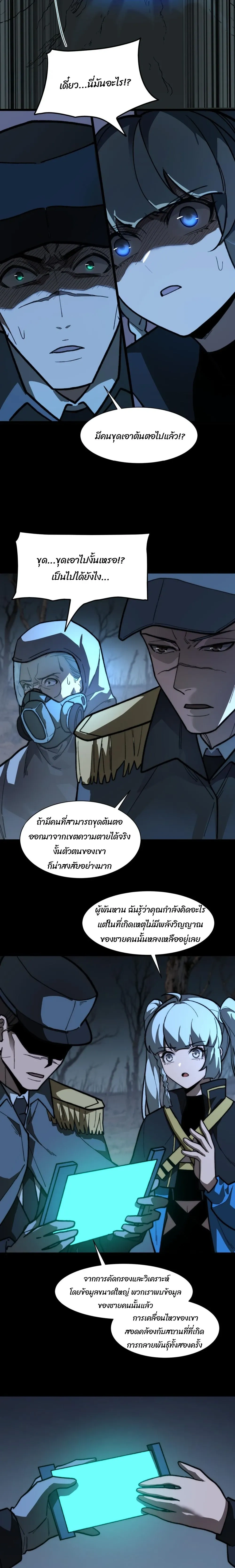 หน้าที่ 15