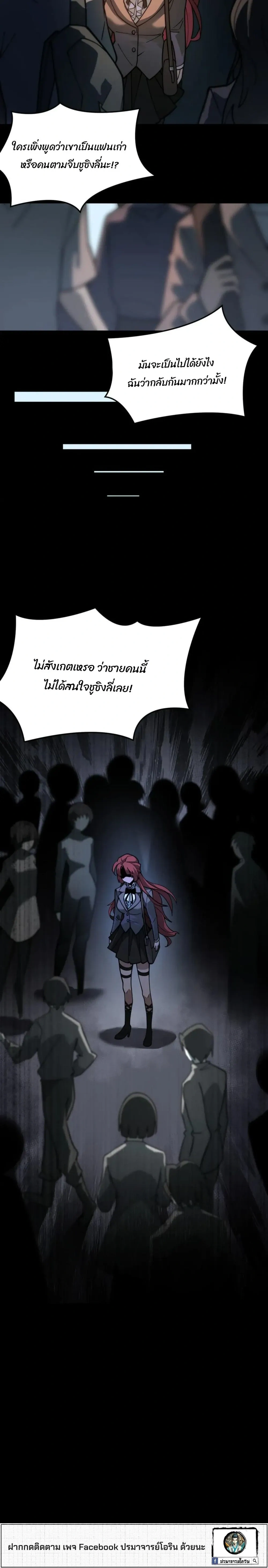 หน้าที่ 22
