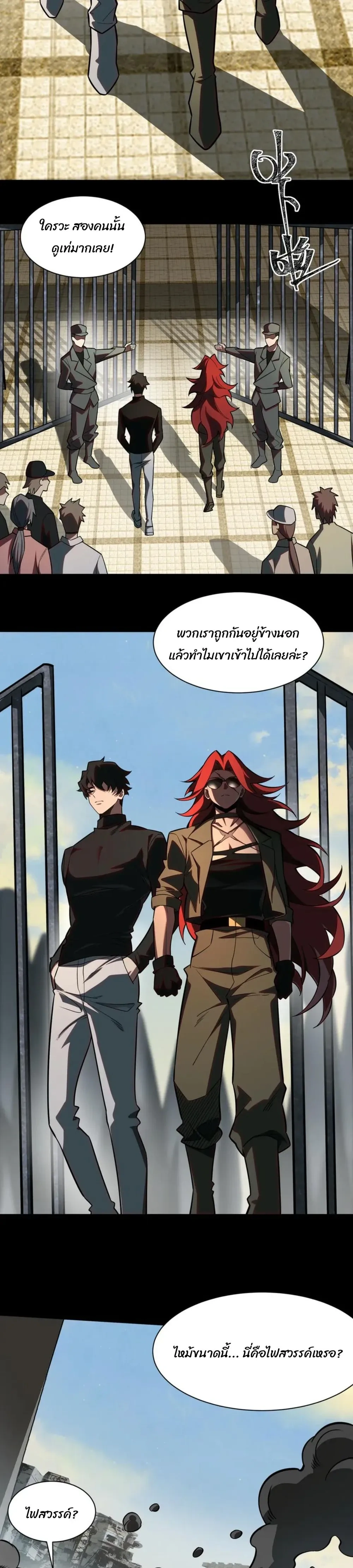 หน้าที่ 11