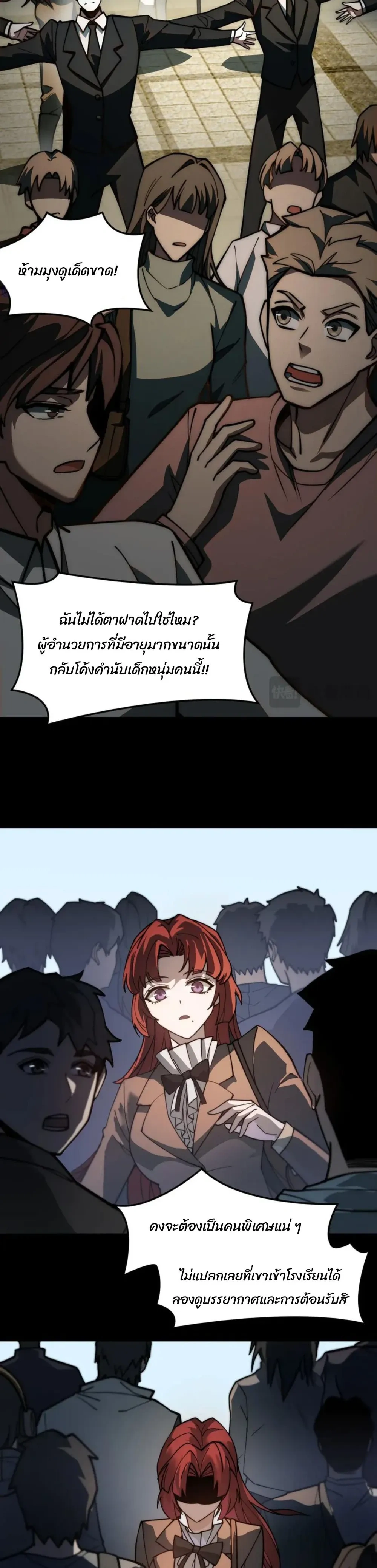 หน้าที่ 21