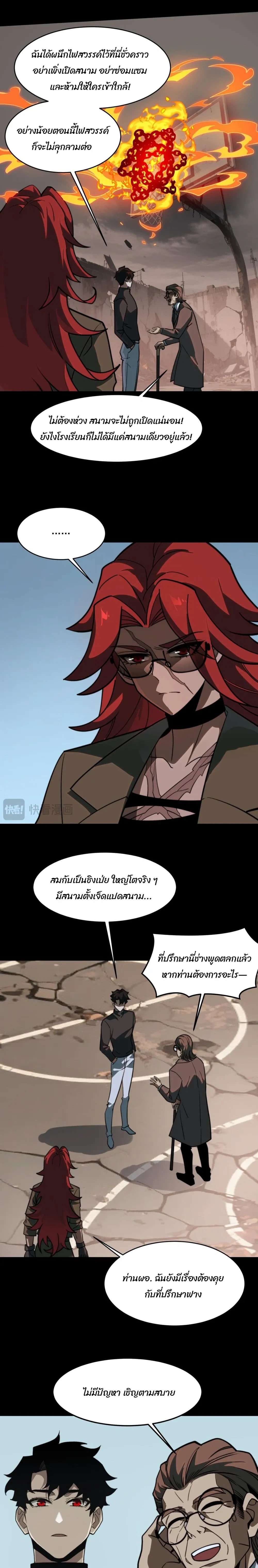 หน้าที่ 18