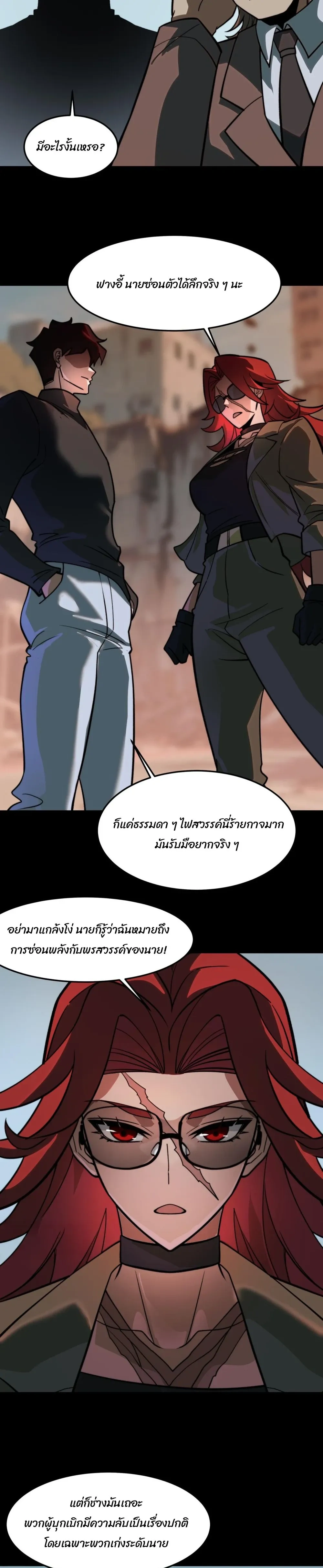หน้าที่ 19