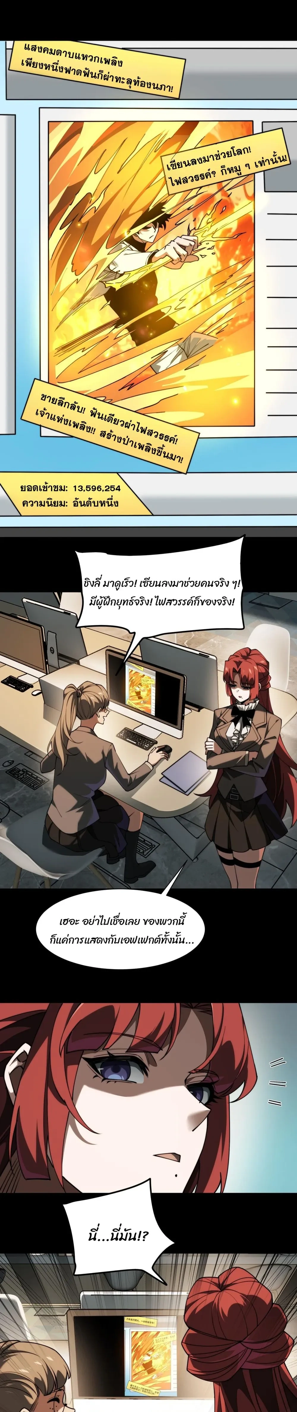 หน้าที่ 12