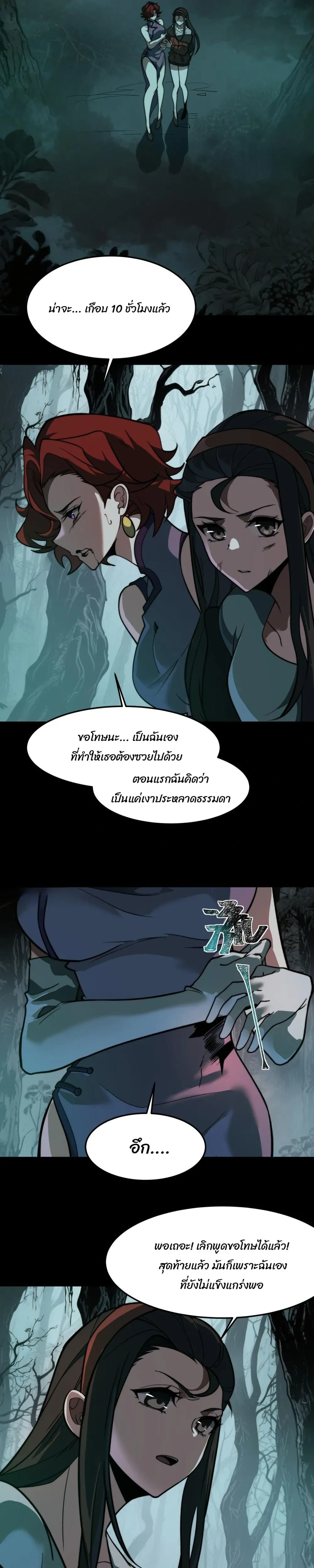 หน้าที่ 18