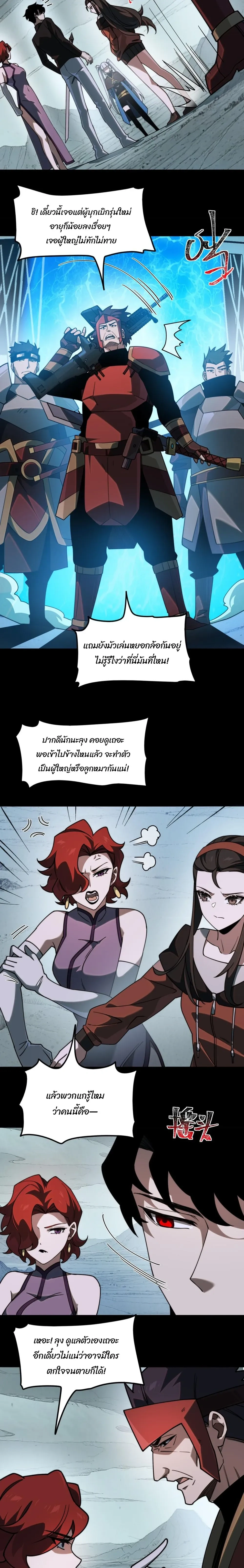 หน้าที่ 15
