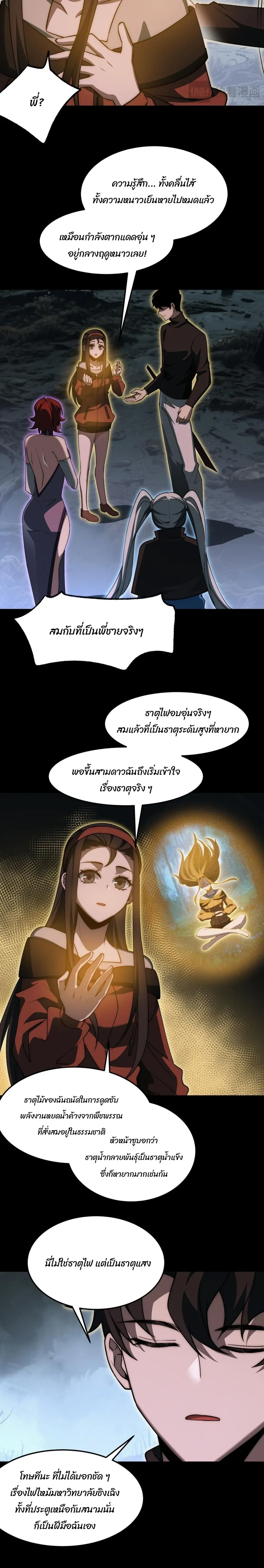 หน้าที่ 10
