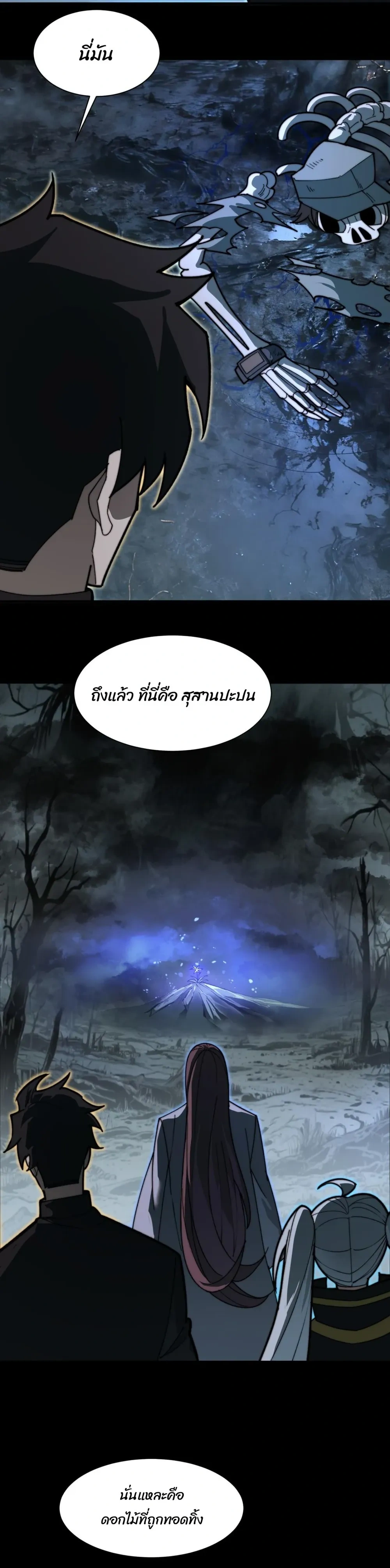 หน้าที่ 20
