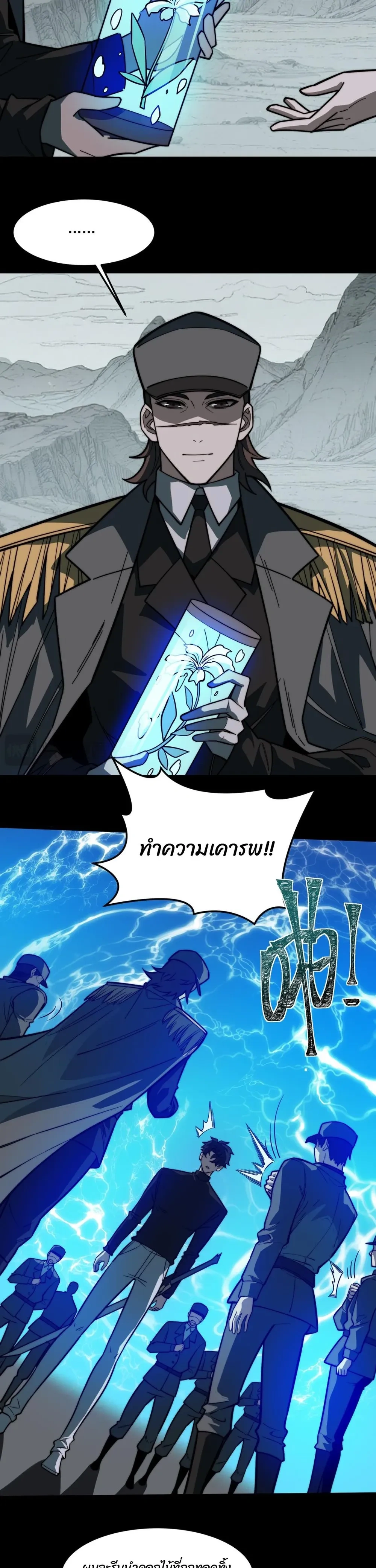 หน้าที่ 21