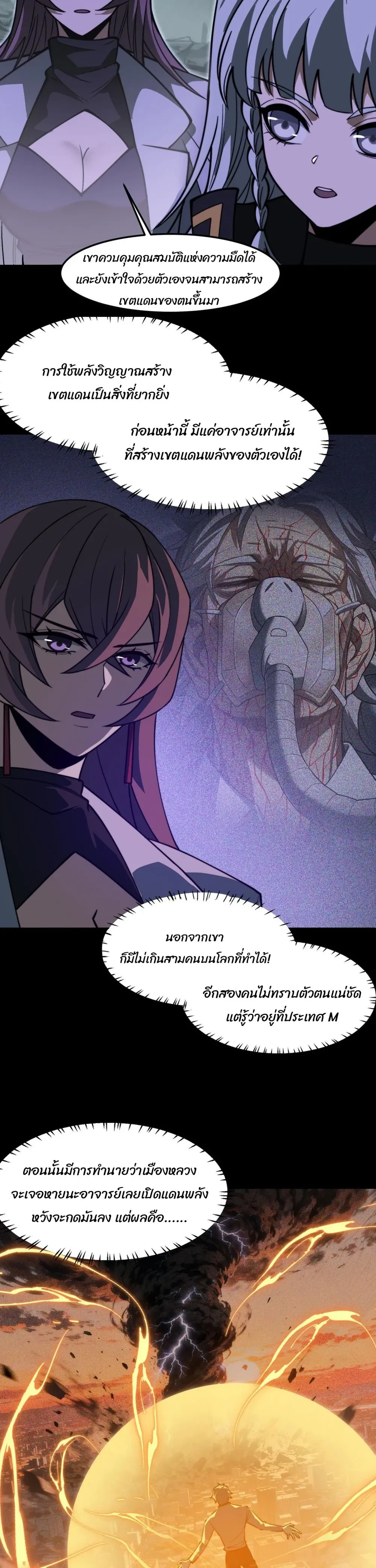 หน้าที่ 12
