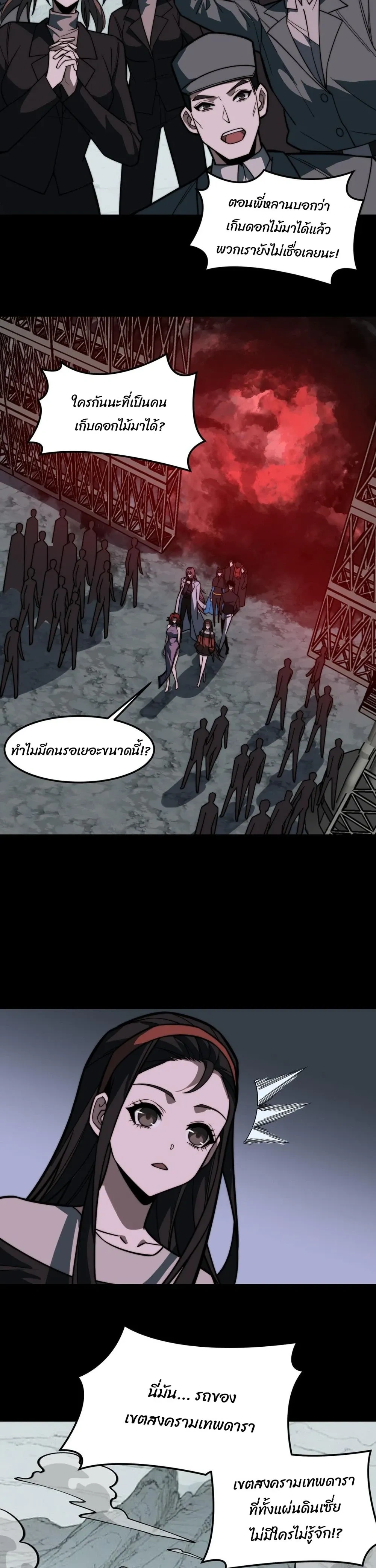 หน้าที่ 19