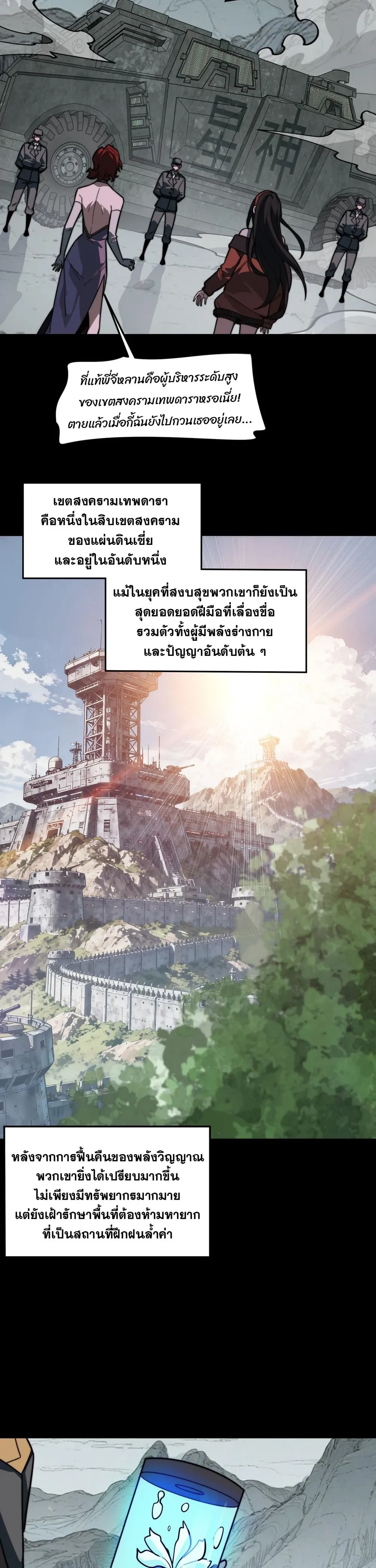 หน้าที่ 20