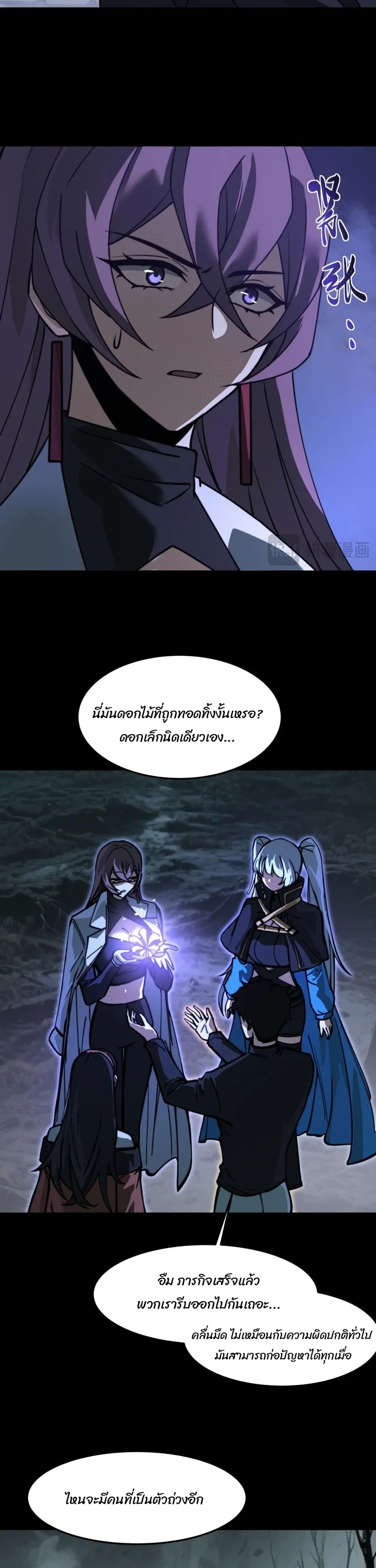 หน้าที่ 15