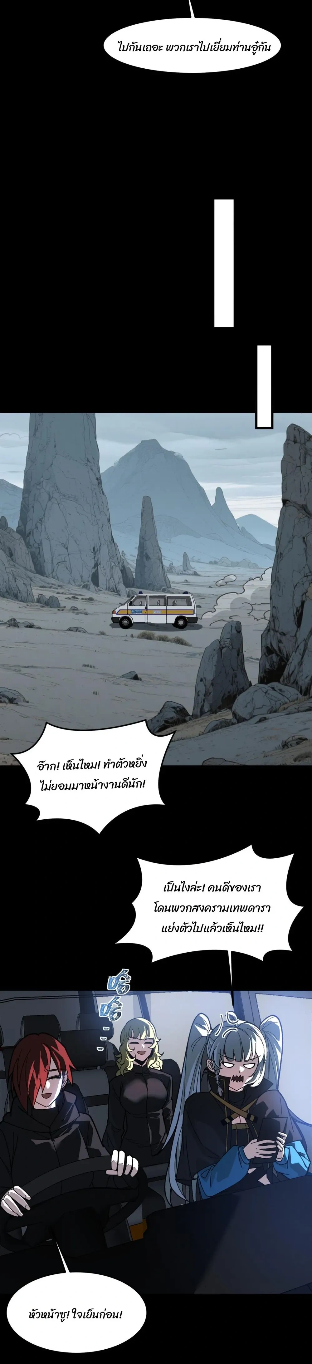 หน้าที่ 12