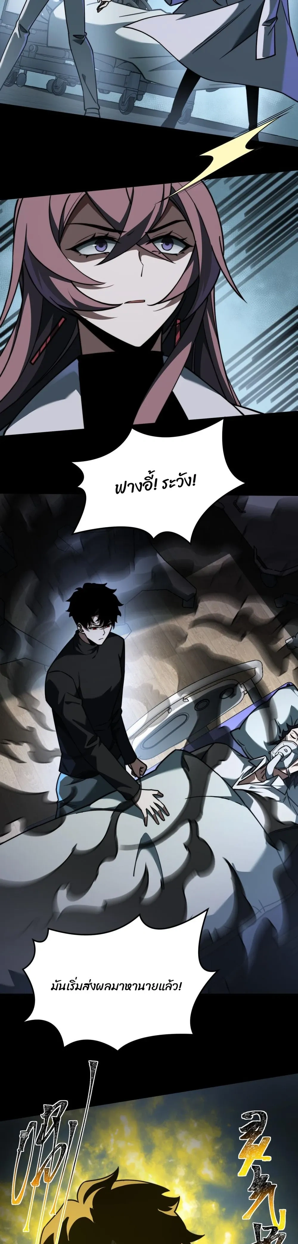 หน้าที่ 22