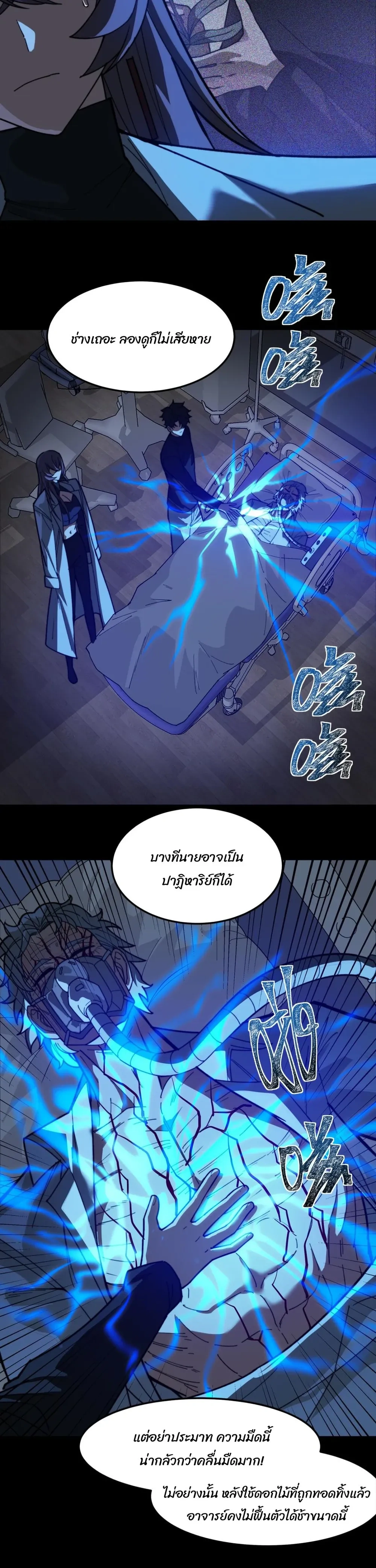 หน้าที่ 20