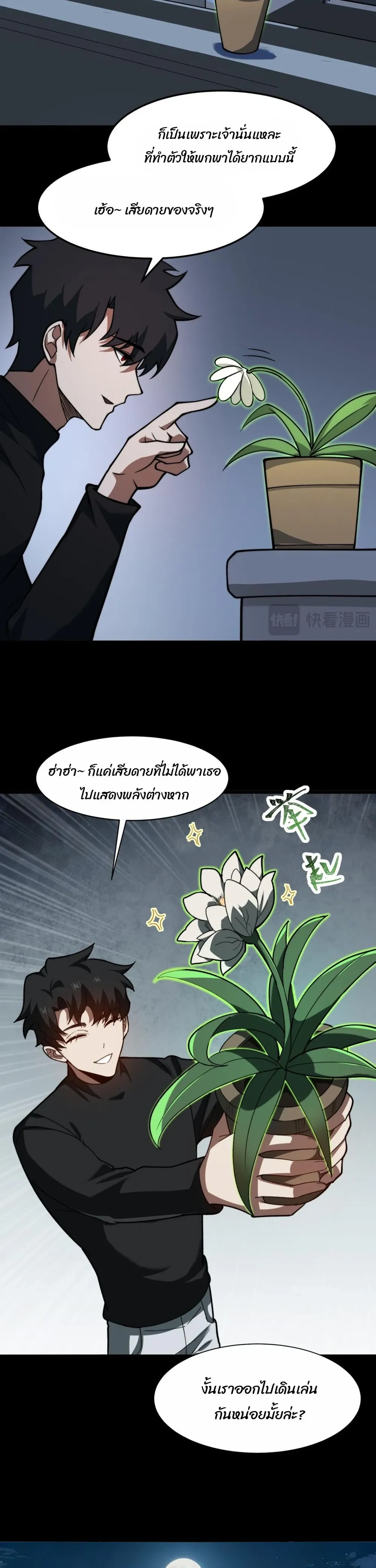 หน้าที่ 19