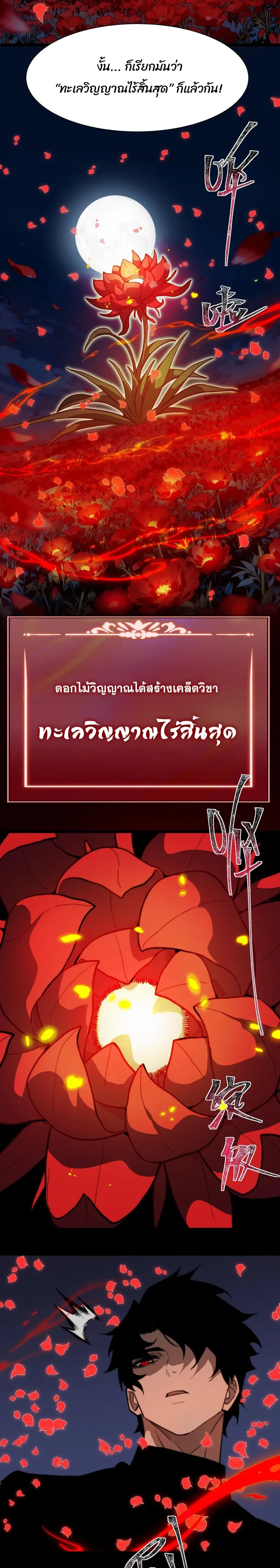 หน้าที่ 25