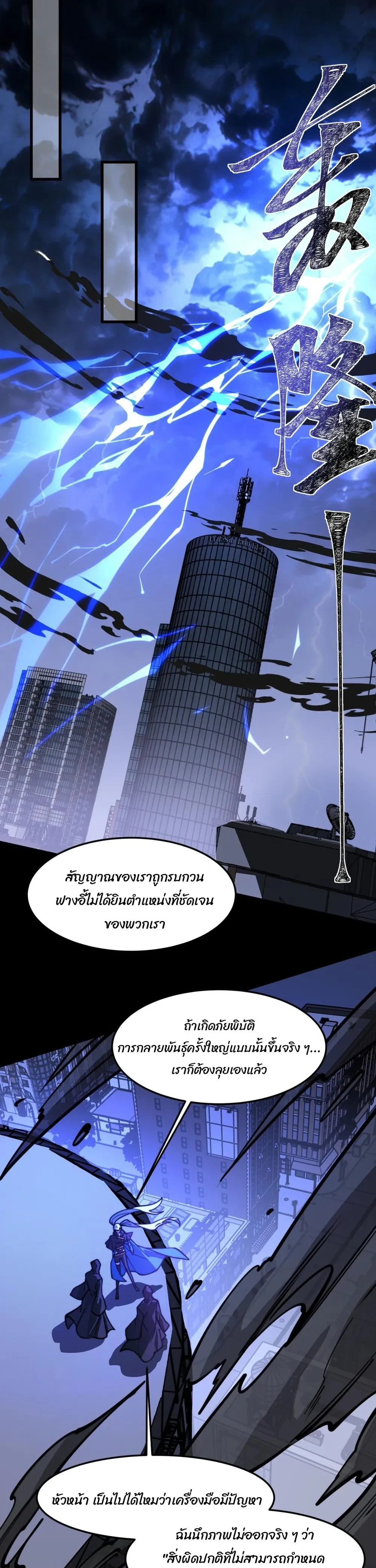 หน้าที่ 24