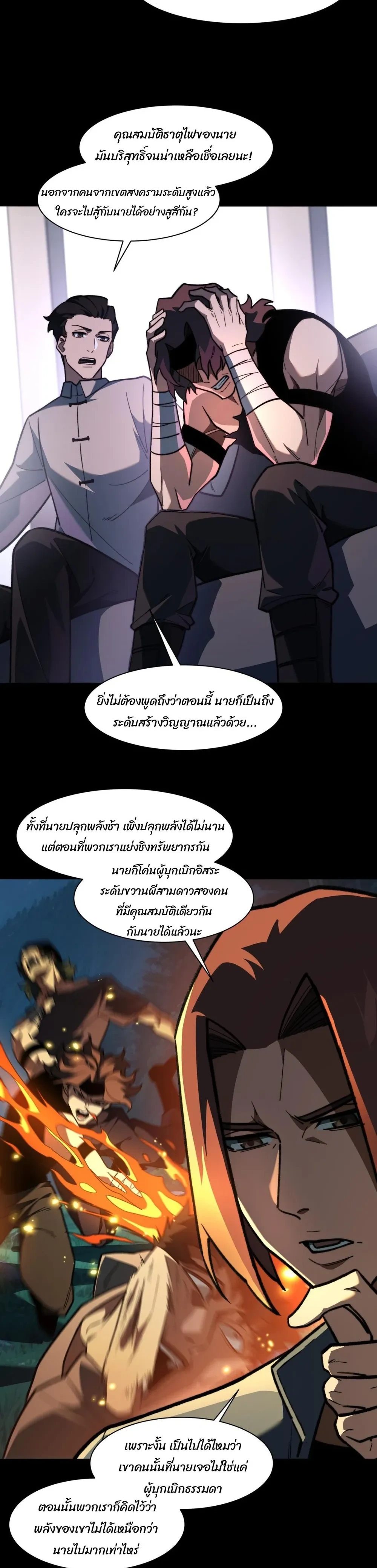 หน้าที่ 9