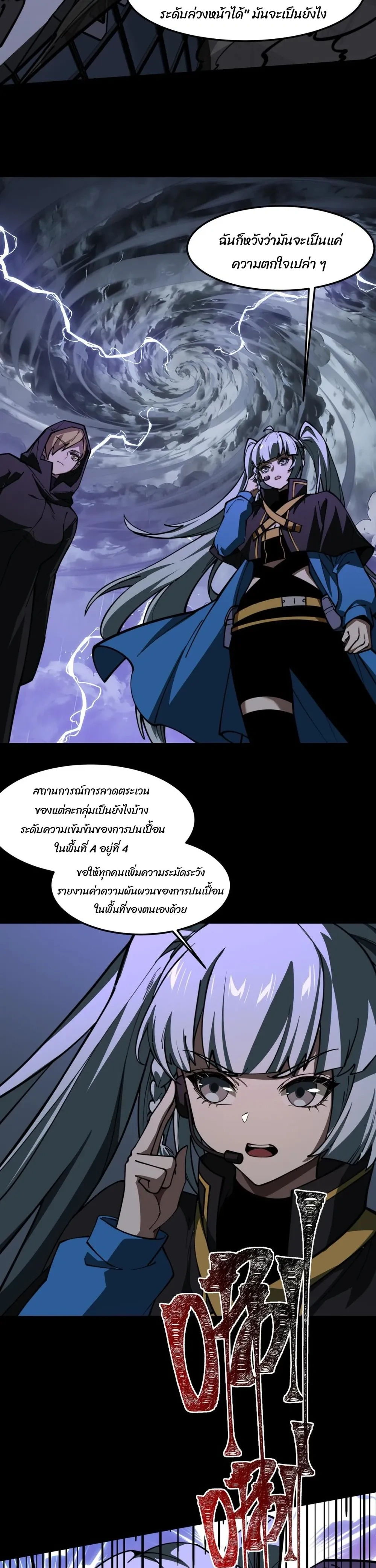 หน้าที่ 25