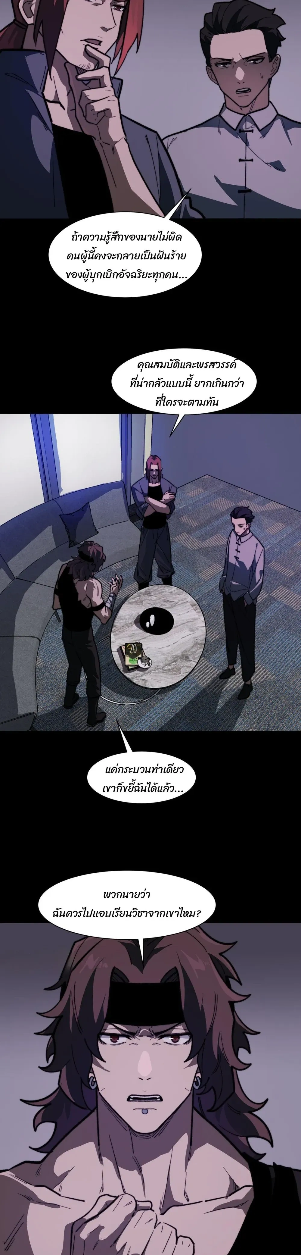 หน้าที่ 12
